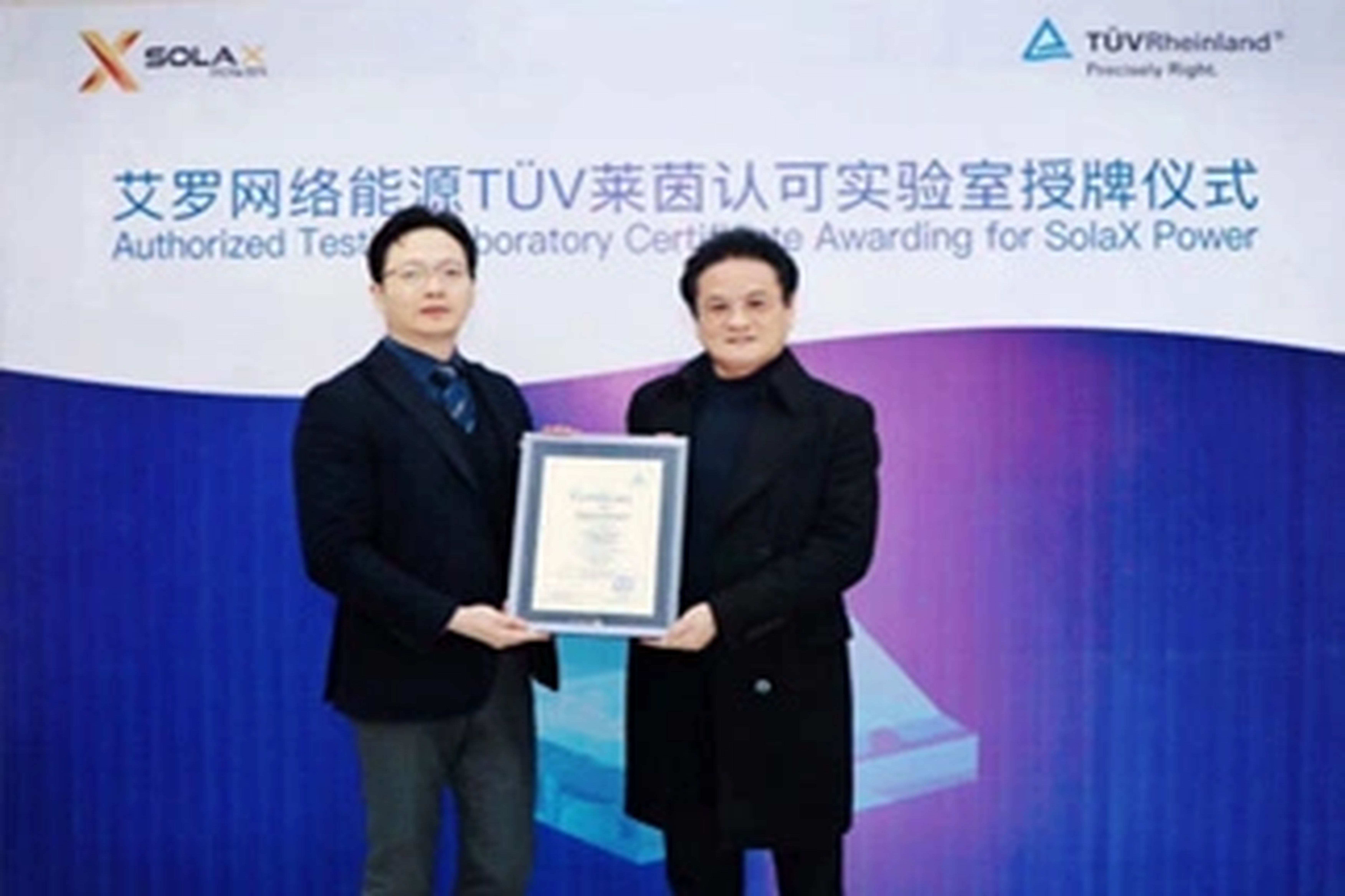 荣誉 | Tüv莱茵授牌AG百家乐能源