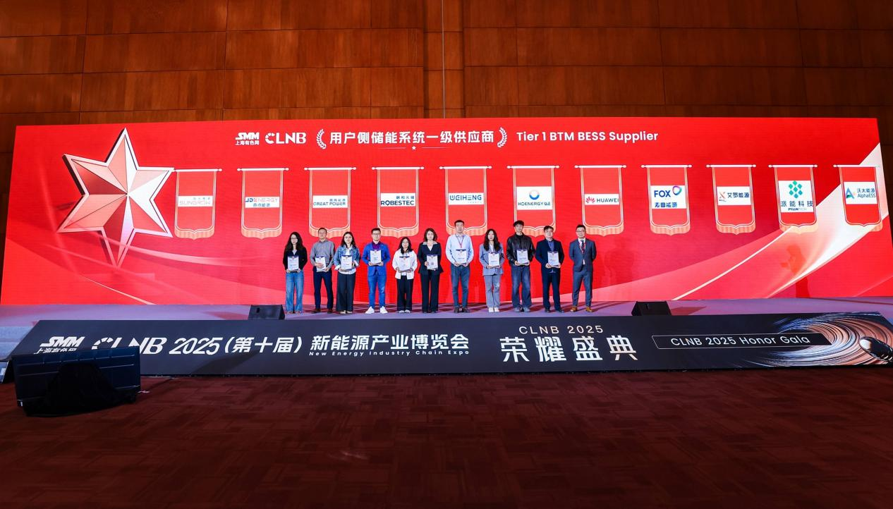AG百家乐能源荣登SMM Tier 1榜单，获“用户侧储能系统一级供应商”认证！